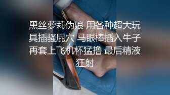 女体盛宴 女子最低要求是处女 整个裸女当菜盘 配上音乐 真变态 (1)