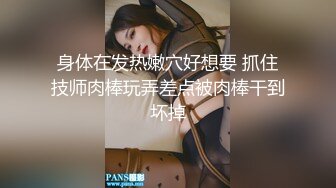 【人妻出口转内销】反差骚婊尤物淫乱盛宴！多人运动！3P群P 场面非常淫乱不堪！轮流内射！超顶身材极度淫骚！下