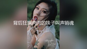 商场女厕近距离贴B拍有点憋不住的美女内裤都没有脱就尿了