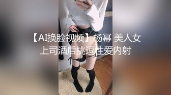 【肌肉狗】最新Dom打桩机涂满色色婴儿油的黑丝巨臀妹，白虎肥穴，插得呲呲响，好一条小母狗不满足 (3)