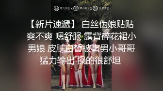 《台湾情侣泄密》带着已婚人妻去旅行不仅要操她的大肥B还要干她的屁眼 (2)