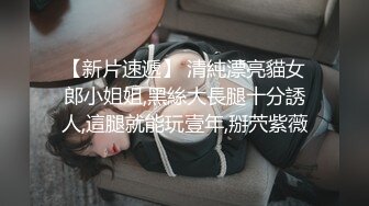 ❤️优雅气质尤物❤️酒吧DJ女神为了方便金主爸爸操 性感优雅旗袍真空约炮，端庄优雅的外表与淫荡的样子超级反差！