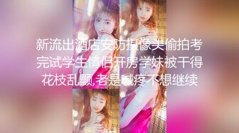 STP31384 兄弟们 女神这颜值我顶不住啊【少女椰子】 鸡儿有点扛不住~狂撸，顶级颜值好身材 VIP0600