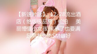 蜜桃影像传媒 PMC370 兄妹不伦的禁忌感情 吴文泣