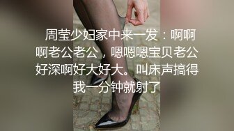 绿帽少妇