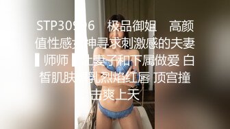 顶级色影『ED Mosai』敏感女孩首次尝试多人啪啪 操出白浆淫叫高潮 国语对白