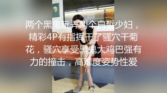 绿帽天花板夫妻MaryCherry，各种丝袜高跟，足交，口交，口暴，舔肛，四爱，黑丝套手打飞机踩踏榨精合集，经典值得收藏【202v】 (41)