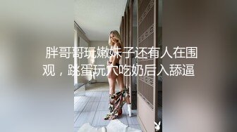 【源码录制】七彩主播【11644871_巭孬】5月29号-6月15号直播录播✨极品身材御姐双人大秀✨展示身材模拟啪啪✨【18V】 (10)