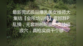 隔壁邻居被我幹上床