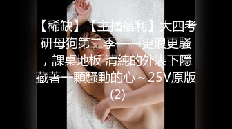 《极品CP魔手外购》无水正版价值千元某工厂职工女厕所全景正点位置偸拍各种美女小姐姐大小便看脸看双洞超多大屁股 (2)