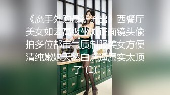 私房偷拍大神第三只眼失联前最后未流出作品系列潜入日式温泉会所-偷拍带闺女的气质美女姐妹花