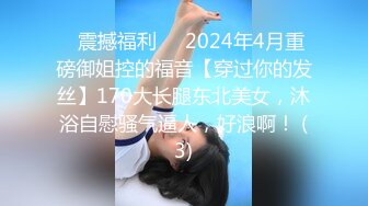 ❤️【精品】清纯小妹紫薇 摸奶 道具直插 骚逼受不了贫水