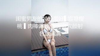 【新片速遞】  商场女厕全景近距离偷拍高跟少妇张着大口的肥鲍鱼