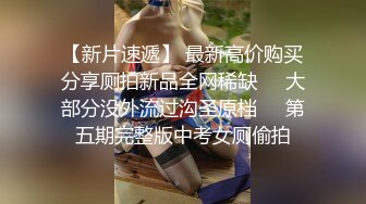 【超人气少女】乔宝 高颜值露出勾搭母狗学妹 边跟闺蜜通话边玩穴 阳具抽插滋滋淫水 潮吹狂喷汁液