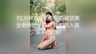 艺校大学生美女被有钱大哥包养开房 还没干呢BB就湿了