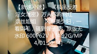 落地窗前后入91上海骚女～