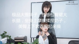 极品露脸骚爆裂黑丝豪乳少妇技巧满分