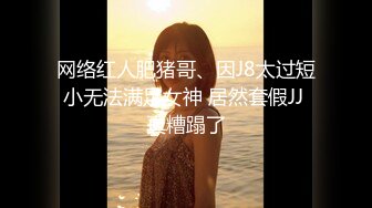 【新速片遞】  ☀️绝世美穴☀️名器白虎女神福利，水晶几把加自慰棒，妹子真嫩啊，看着我发骚的样子，是不是特别有感觉呀？