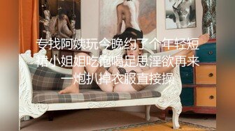 泡良达人最新精彩作品【专攻各种少妇】开房干爱偷情的小少妇，风姿绰约，骚，满足她是必须的