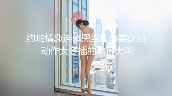 东北外行炸奶女19岁，从早上开始就试着吃了大量中出