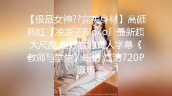 网红脸墨镜骚女【小乳猪】和炮友酒店啪啪，白色丝袜大力猛操呻吟，很是诱惑喜欢不要错过