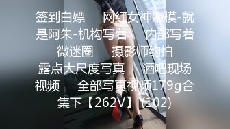 STP30764 甜美漂亮少女！说话温柔收费秀！脱下内裤多毛骚逼，粉嫩小穴掰开特写，假屌洞口磨蹭插入