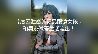 【新片速遞】  星期二中午酒店钟点房约炮❤️单位反差婊眼镜财务大姐开房偷情口爆她嘴里