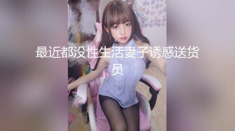 【新片速遞 】 带把的奶子好大 棒棒也大 操的白丝美少妇骚叫不停 两个身材都不错 