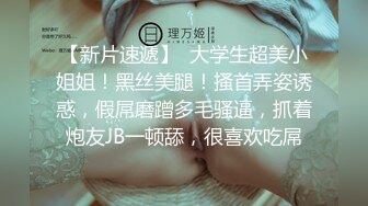 ❤️新人小学妹【反差眼镜妹】刚下海就被干~无套狂操射一身~