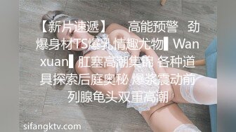 约炮约到极品女神