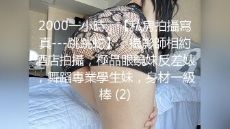 ⚫️⚫️最新12月付费更新，极品小情侣【D先生和C小姐】暴力性爱美学notyourferry，骚婊呻吟声一绝