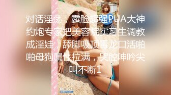 蜜桃影像PME200美女主播的致富方法