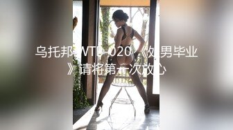 【新片速遞】 【自制字幕系列】❤️绿帽老公找朋友酒店3P少妇老婆❤️双龙一凤轮操裸体横陈肆意玩弄！[657.31M/MP4/01:11:01]