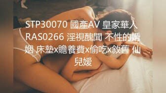 【解说】被设奸计而强奸的女教师