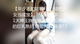 【媚黑】中国留学生sprtpscrtthrwwy绿帽约炮黑人群P合集第二弹