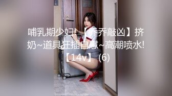 STP27400 【最新顶级骚货】豪乳网红女神『谭晓彤』八月最新学生装COS女神 粉色蕾丝内裤自摸诱惑 超爆诱惑