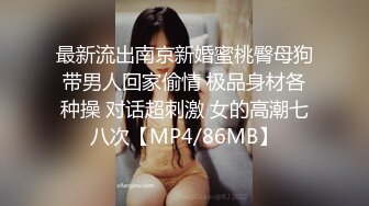 乌托邦WTB-029火辣轻熟女健身教练到府服务-雪霏