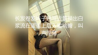 高颜值纹身女神酒店和富家子弟激情啪啪 皮肤雪白 水嫩美臀 口交后入大力猛操呻吟