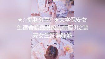 《云盘高质泄密》艺校清纯大眼睛可爱小姐姐黑历史被曝光~生活中漂亮床上秒变母狗~大玩SM调教扮演小护士 (5)