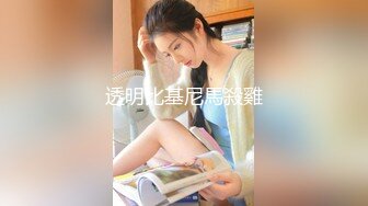 新娘定妆视频 性感婚纱照婚礼闹洞房趴趴视【新娘泄密】新娘定妆视频 性感婚纱照婚礼闹洞房趴趴视 (1)