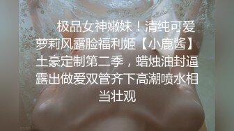 年轻炮友，比男友操的爽小母狗撅着屁屁被大肉棒操的求饶