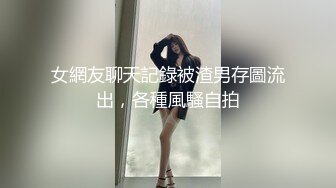   完美身材高挑模特露脸大秀火辣身材，热舞，搔首弄姿特写掰穴看洞洞