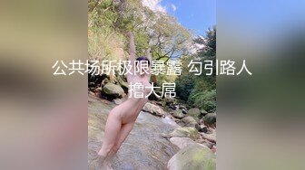 和媳妇日常做爱