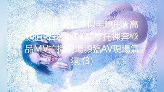 國產AV 天美傳媒 TMW152 娛樂圈風暴浮上台面的性事醜聞 仙兒媛