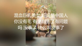 无套操南京炮友