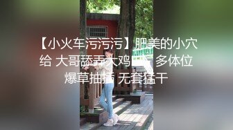 【最美??淫乱人妻】极品美乳淫妻『嫂子爱露出』酒店约单男和嫂子玩3P 穿着极品情趣黑丝套装前裹后操 高清1080P原版