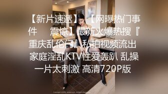  2024-06-08 星空传媒XKVP-031意外捡到醉酒老师带回家爽操