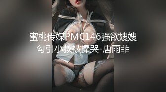 MSD-0067千总出狱后的复仇美女被威逼利诱最终沦为性奴隶-寻小小