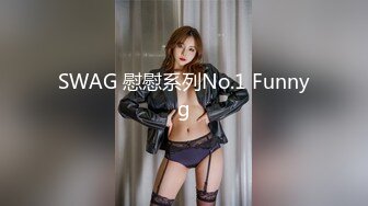 纯天然极品美乳非常柔软看着就想捏  小阴唇粉嫩美穴  掰开给你看洞洞很小  等待被开发手指摩擦 自己搞爽了湿湿的