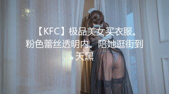 KTV女厕偷拍肉丝高跟大姐鲍鱼被搞黑菊花被搞残